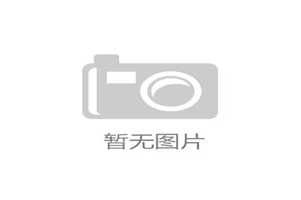 ·波士顿新建体育馆获评联盟最佳比赛场地之一