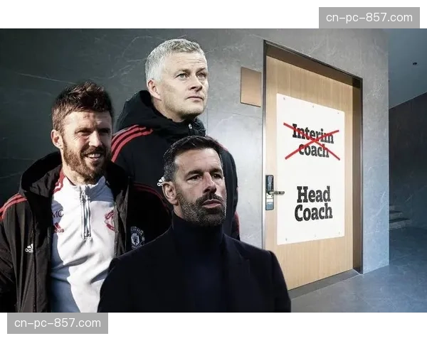 专栏观点:曼联的“过渡期战术混乱”反映了管理层与教练组在足球理念上的根本分歧。 专栏观点:曼联的“过渡期战术混乱”反映了管理层与教练组在足球理念上的根本分歧。