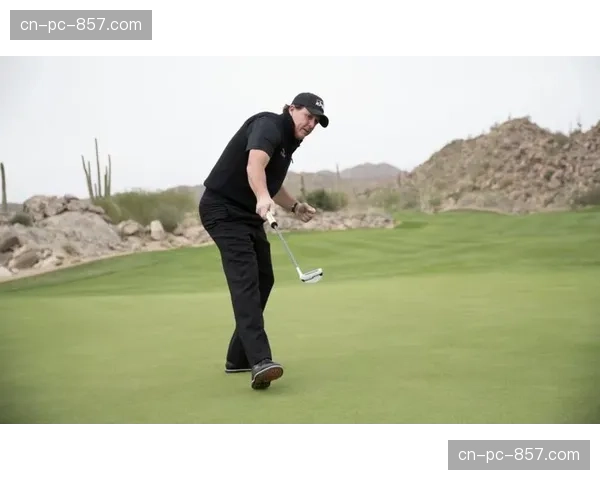 “冰人”复苏：米克尔森在PGA锦标赛前谈年龄、动力与技巧调整