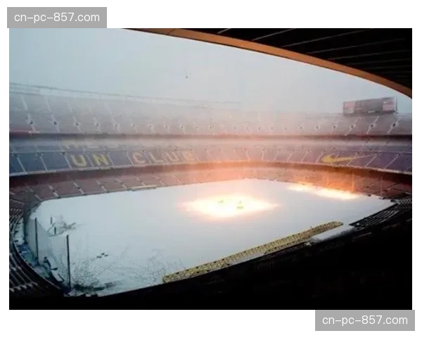 比利亚雷亚尔主场启用新排水系统，应对三月当地频繁降雨