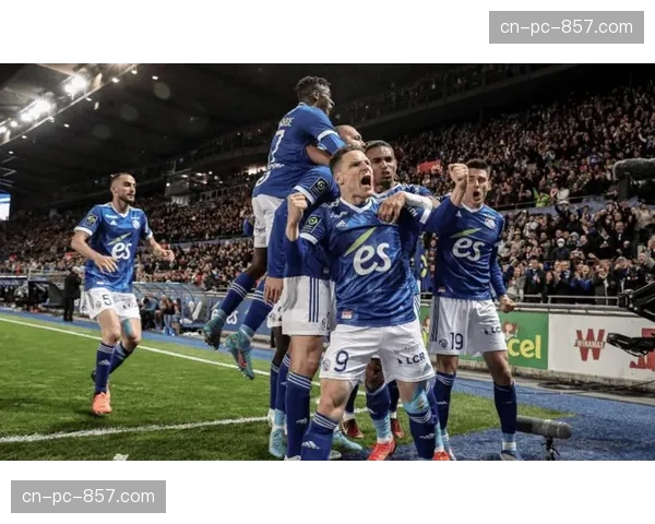 实时：斯特拉斯堡连入两球，客场暂时2-1反超勒阿弗尔