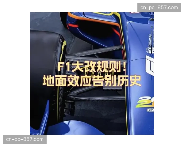 F1上海站经济效应报告：直接经济影响24.7亿元，间接拉动69.1亿元